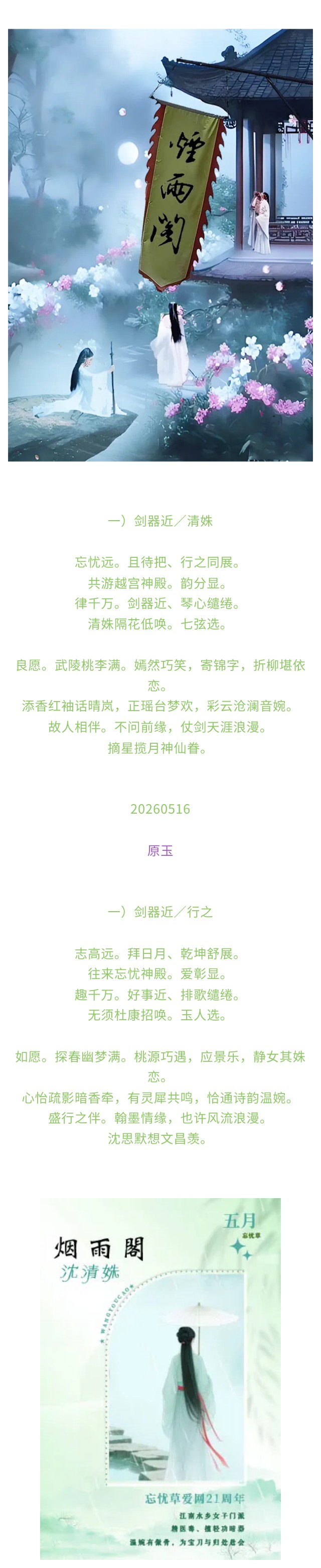 ad840e7db3c6ab291fcfbc79cf874680-sz_258611 (2).jpg