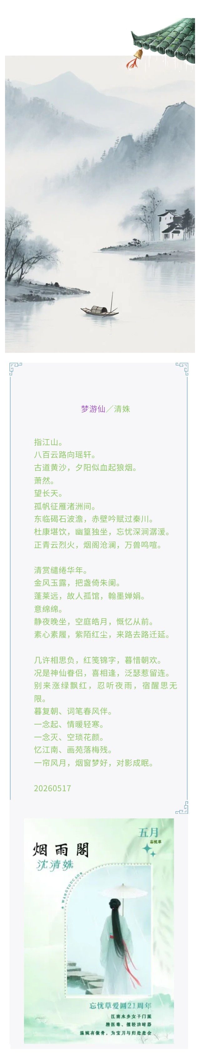 a74e46f990c0bda36e5b357c9abce5b5-sz_227141.jpg