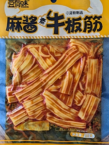 MEITU_20260517_122043202.jpg