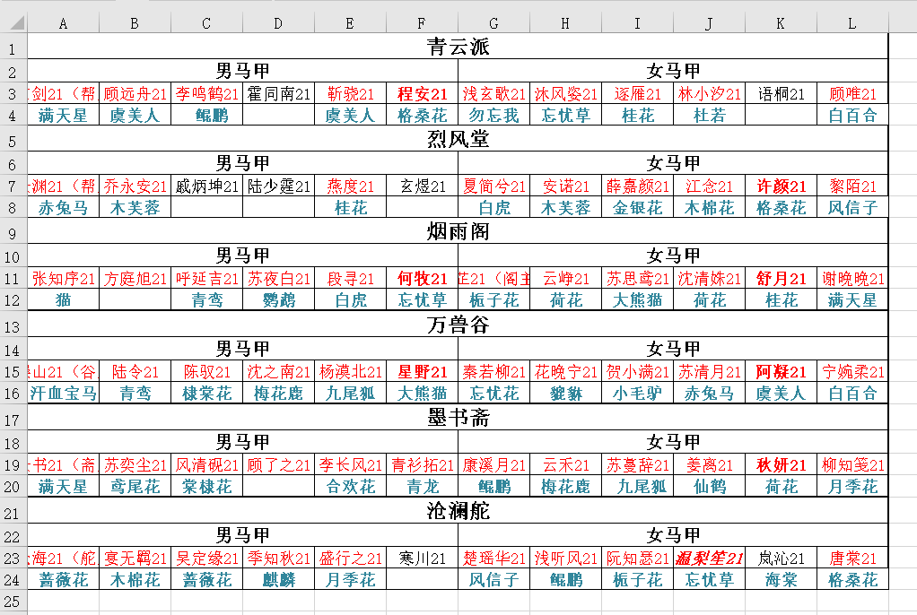 34723d597dc25f44641346e101621a65.png