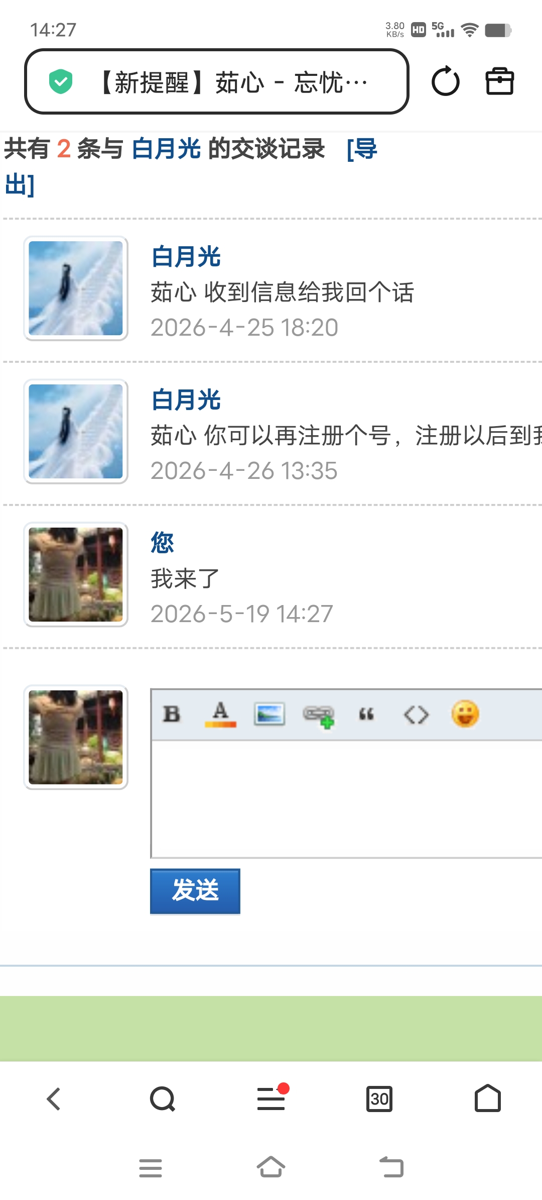 Screenshot_20260519_142739.jpg