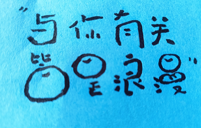 MEITU_20260520_062627667.jpg