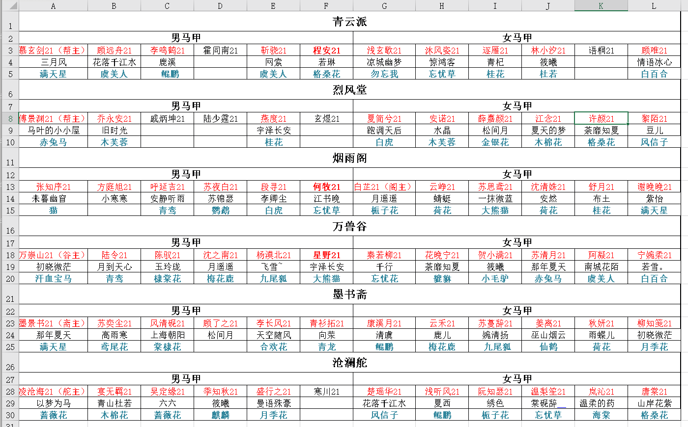 QQ_1779251970683.png