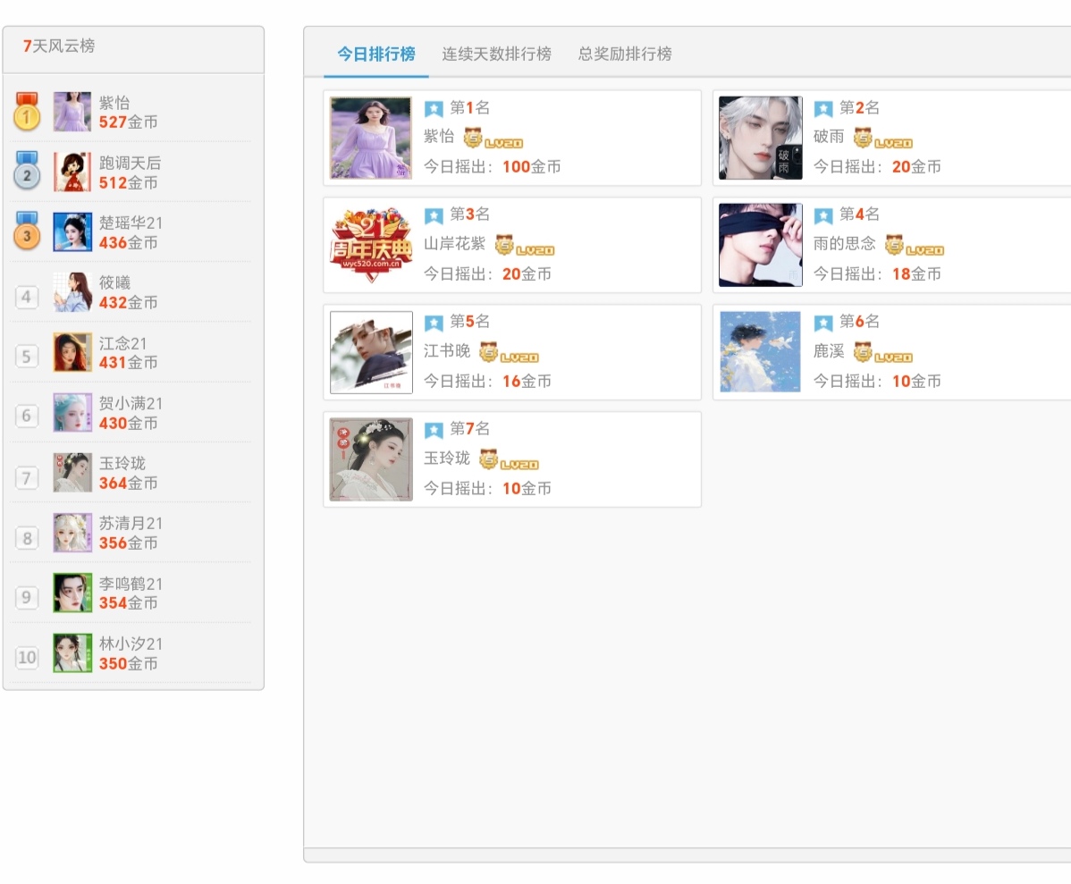 Screenshot_20260521_100617_com_honor_browser_WebPageActivity_edit_1458386183308823.jpg