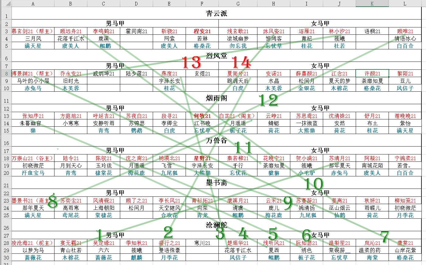 124651j5f59ye424zf9vvy99999.png