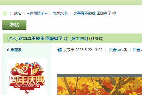 QQ_1779724811009.png