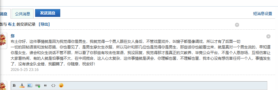 QQ20260525-234102.png