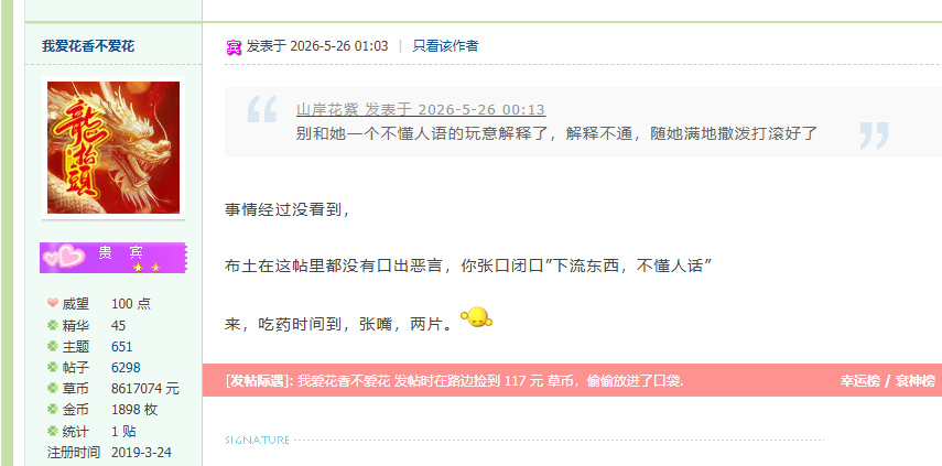 QQ_1779732720237.png
