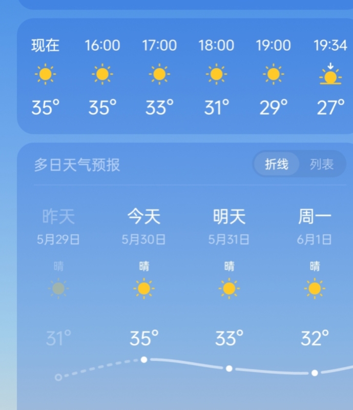 MEITU_20260530_162227326.jpg