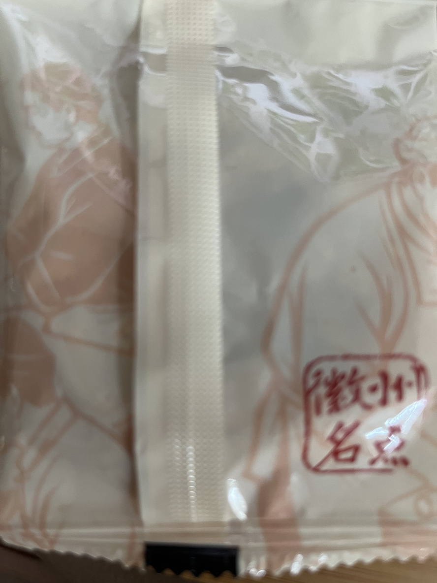 ΢��ͼƬ_20260606155909.jpg