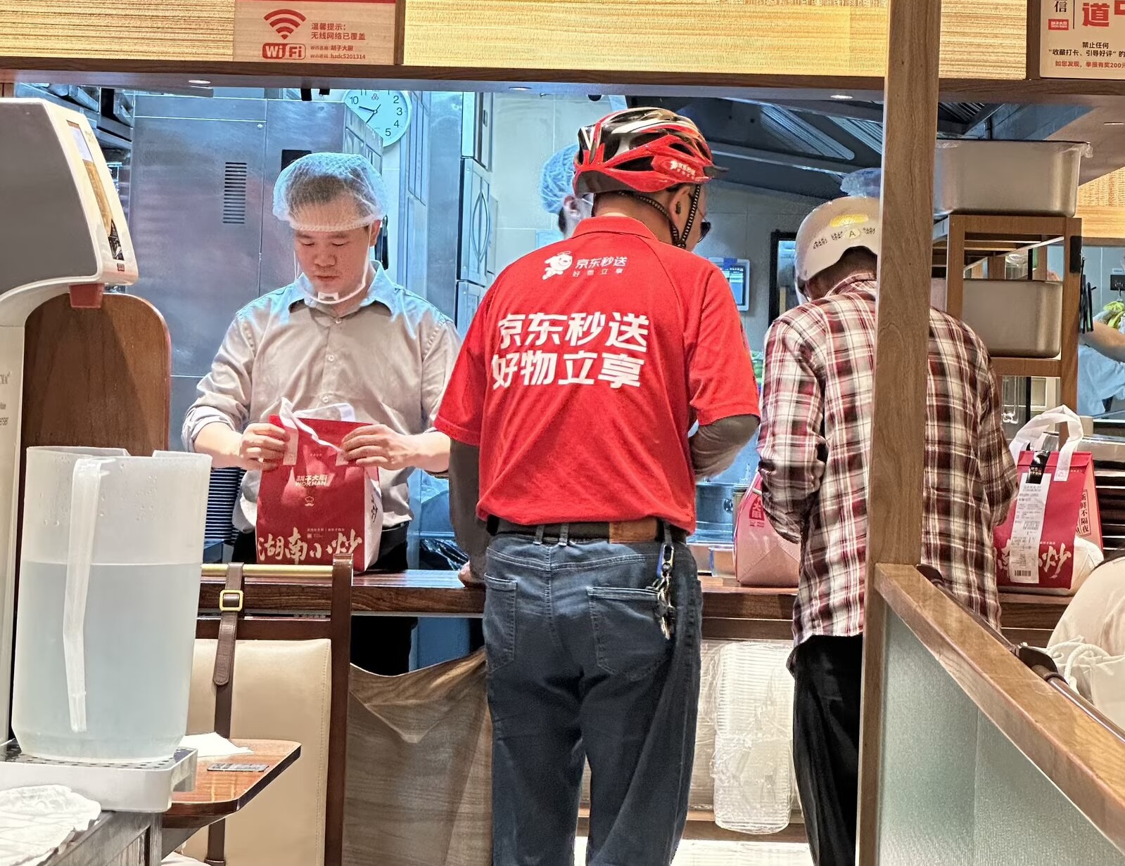 IMG_1836.jpeg