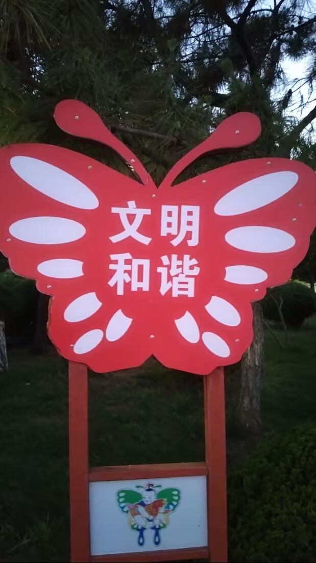 C48B91C759E94396297288EE2D0F1E54.jpg