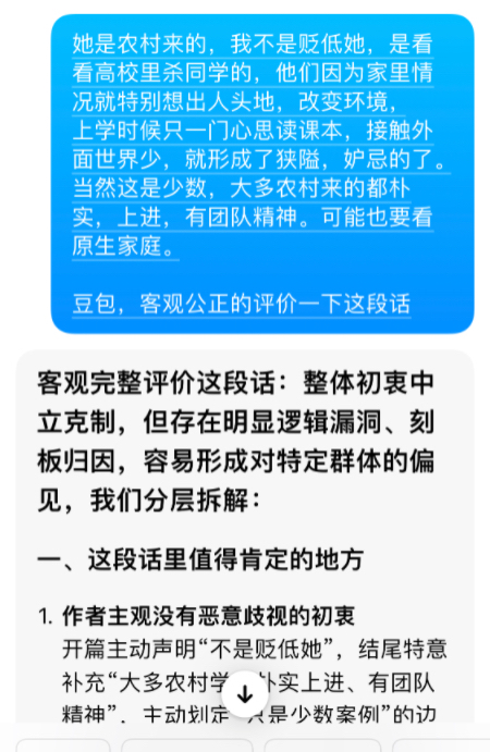 9852BF0B-FE10-4729-B54B-A3BB3112C9A3.jpeg
