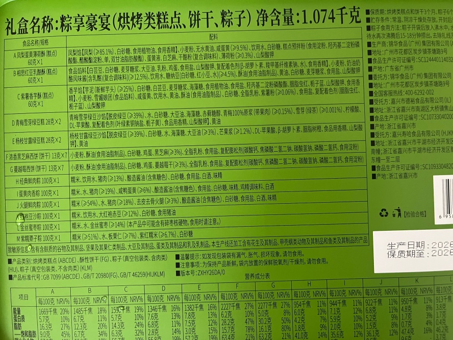 ΢��ͼƬ_20260615215630_����.jpg