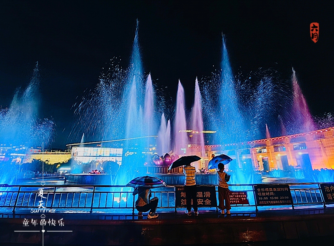 MEITU_20260616_194802960.jpg