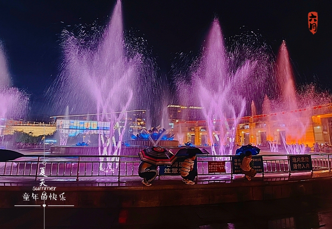 MEITU_20260616_193747167.jpg
