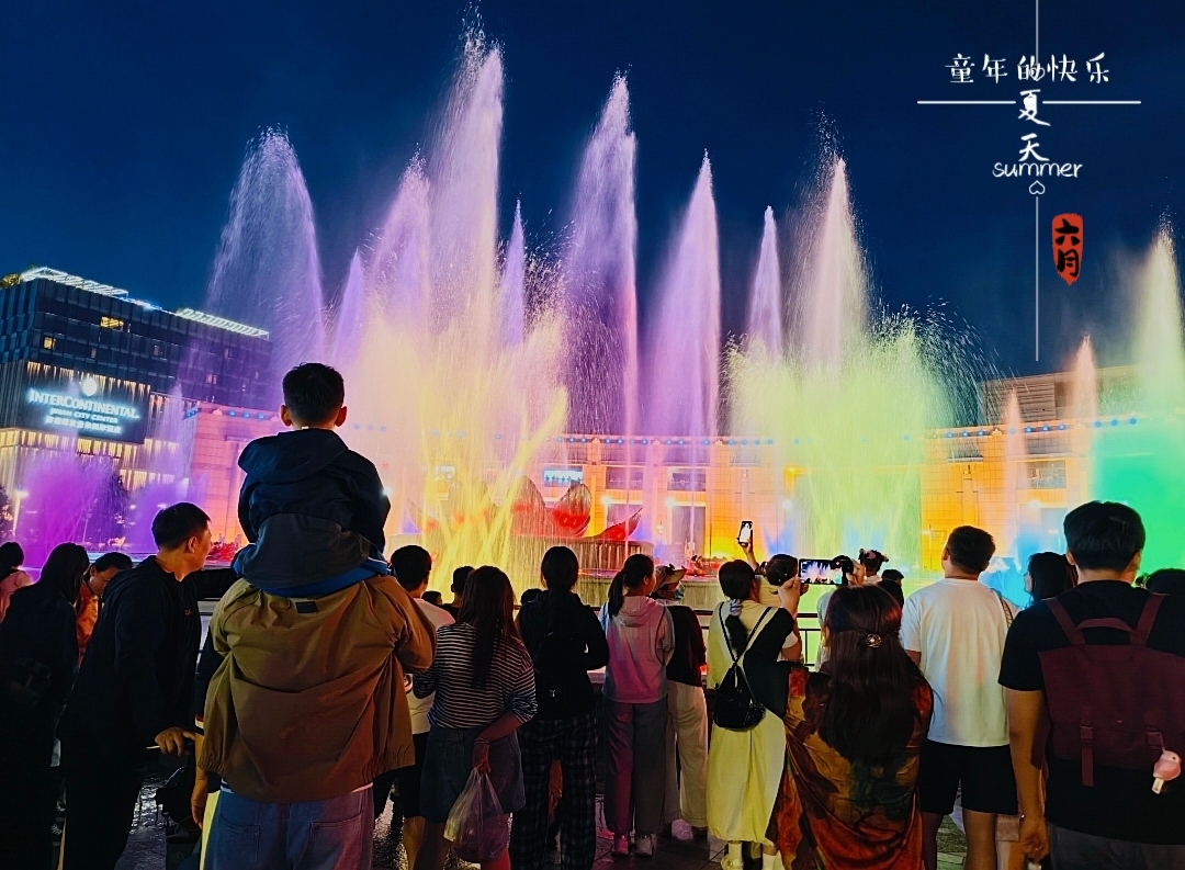 MEITU_20260616_193850923.jpg