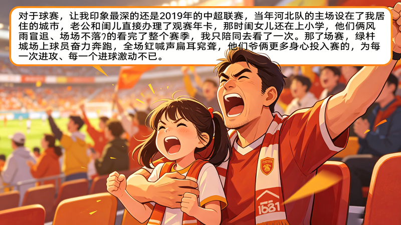 �����Ե����籭����3.png