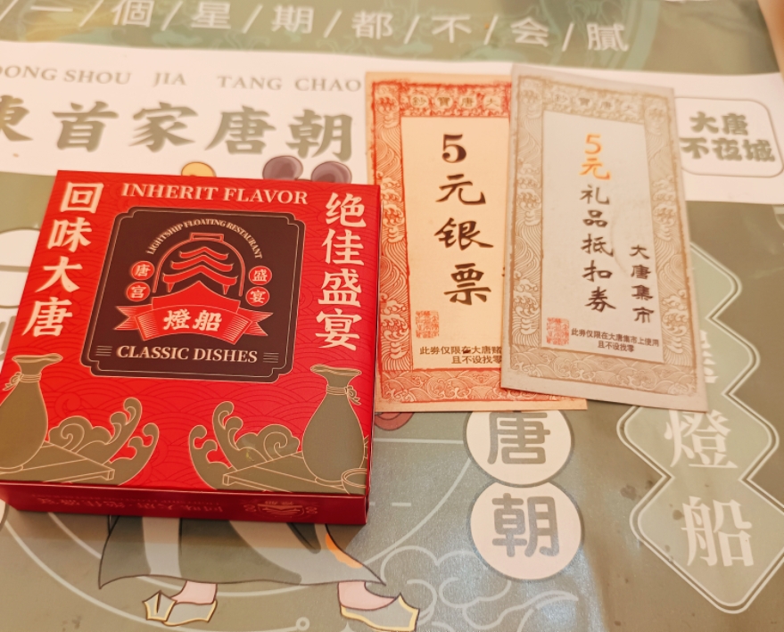 MEITU_20260803_114716200.jpg