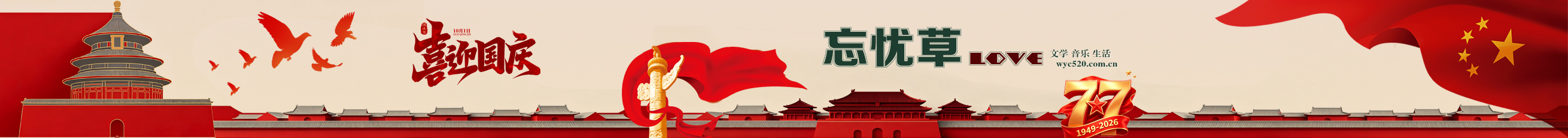δ����-guo.jpg